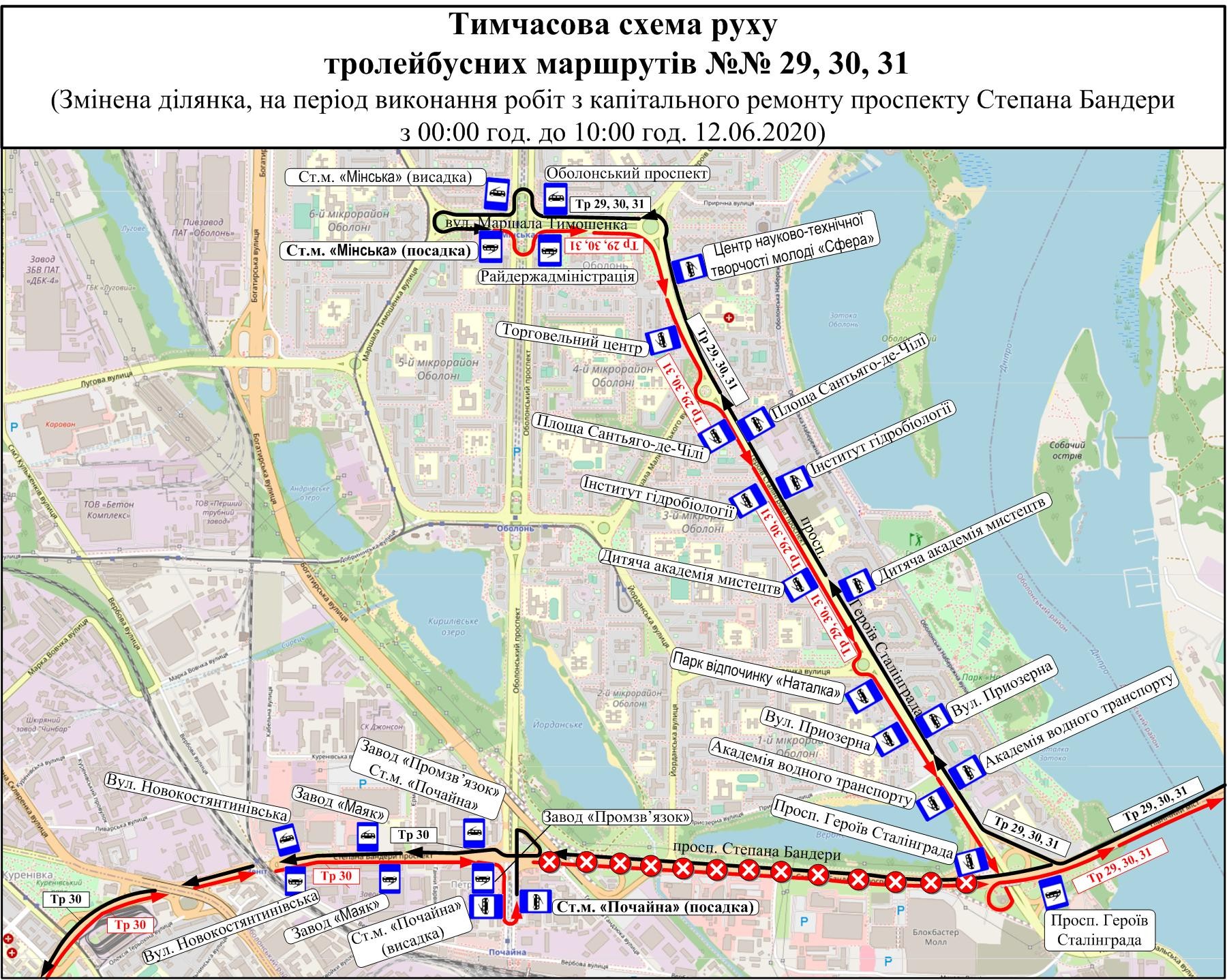 Маршрут 29 автобуса иваново с остановками