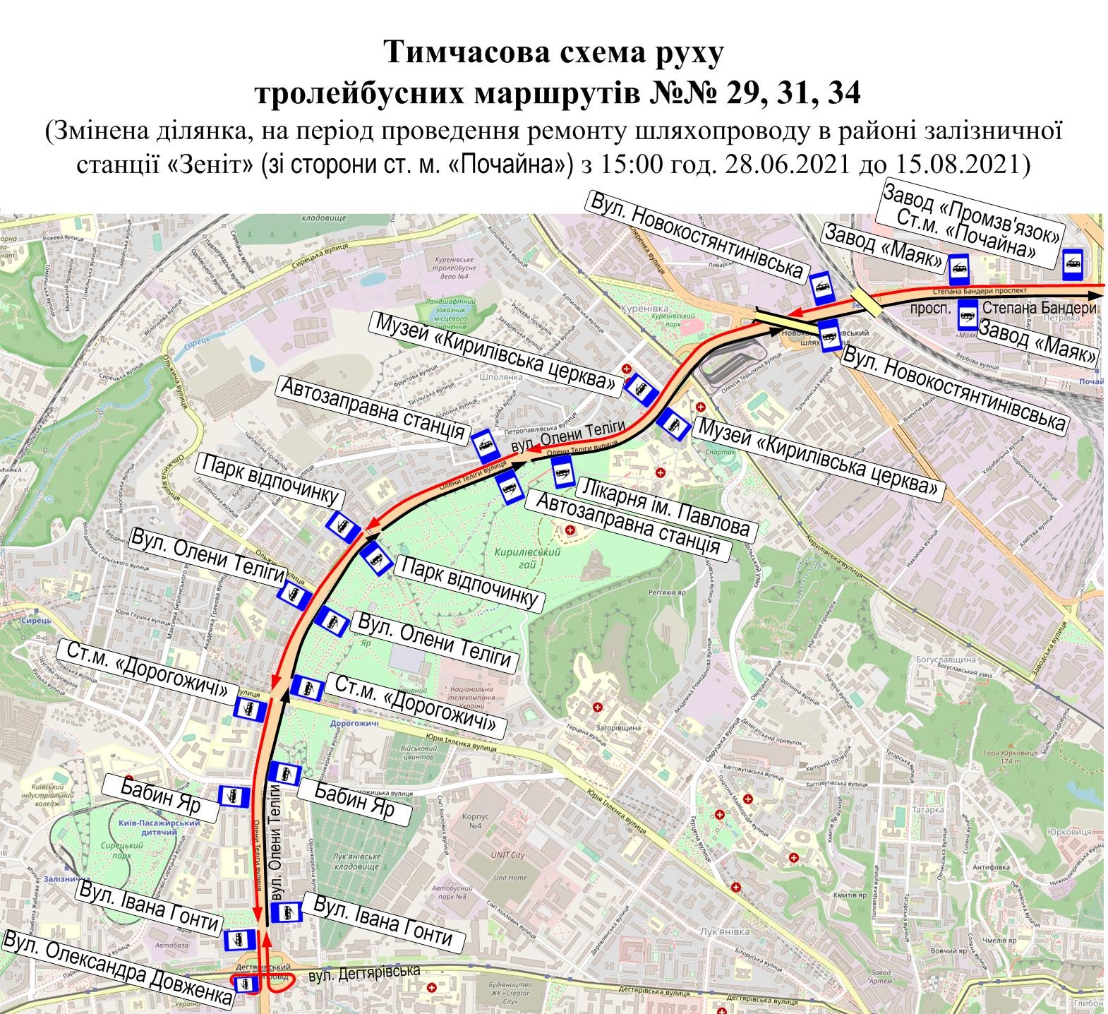 Маршрут 34 автобуса гомель остановки