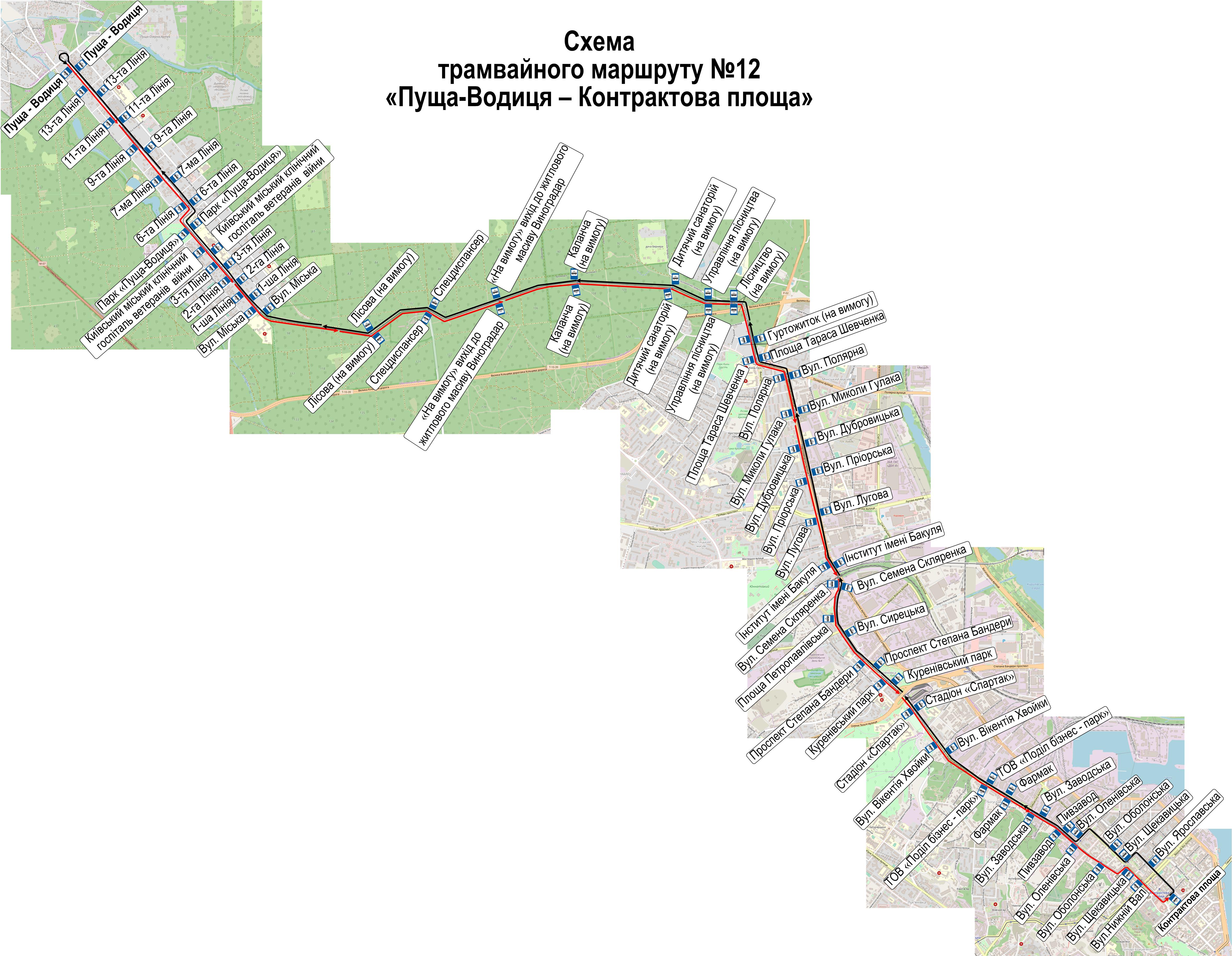 Карта маршрутов трамваев тула. Схема трамвайного маршрута 12. Самый длинный маршрут трамвая. Трамвайные маршруты в Киеве. Самый длинный трамвайный маршрут в Москве.