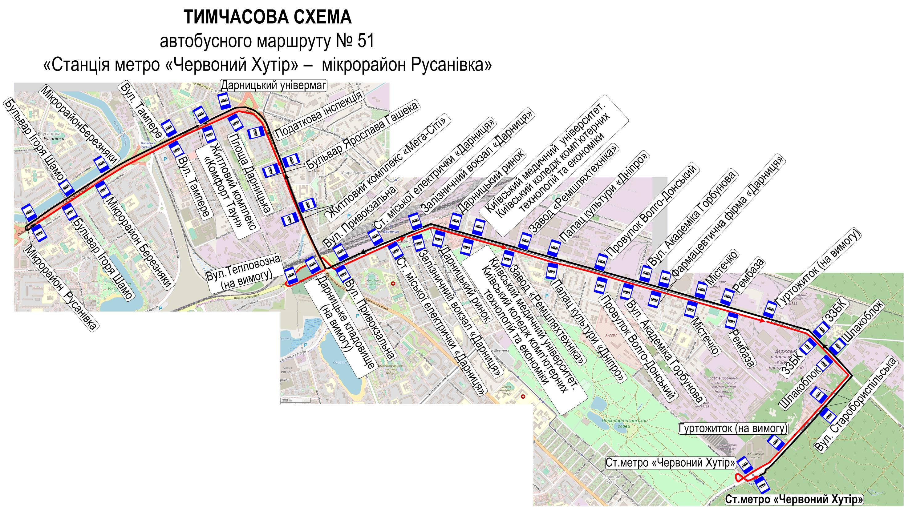 Автобус 51к маршрут остановки и расписание