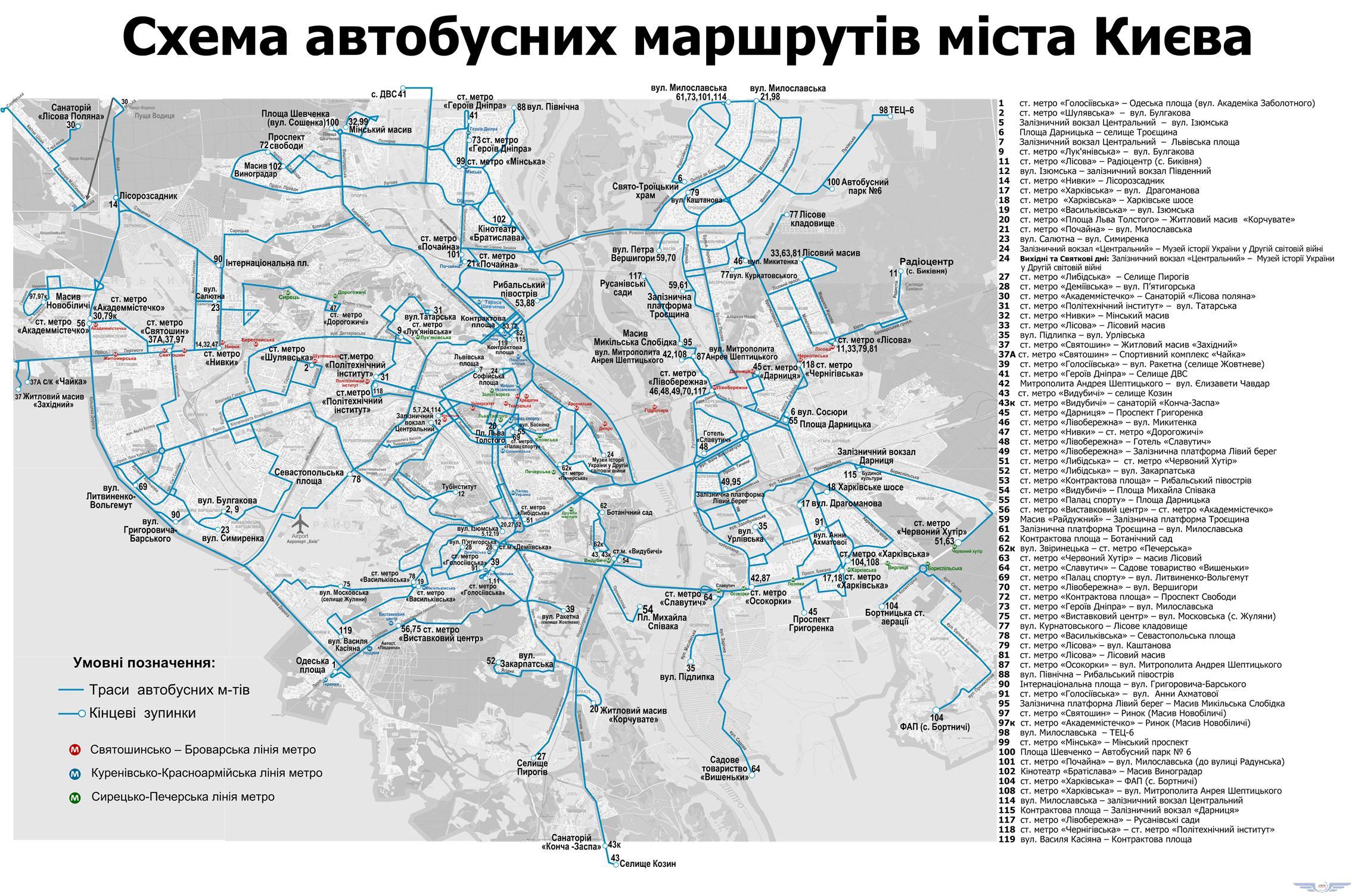 Карта киевского метро на русском языке